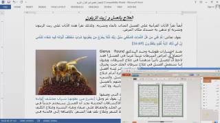 المصحف الرقمي                  www.quranflash.com ---quran flash  with audio : multiple language