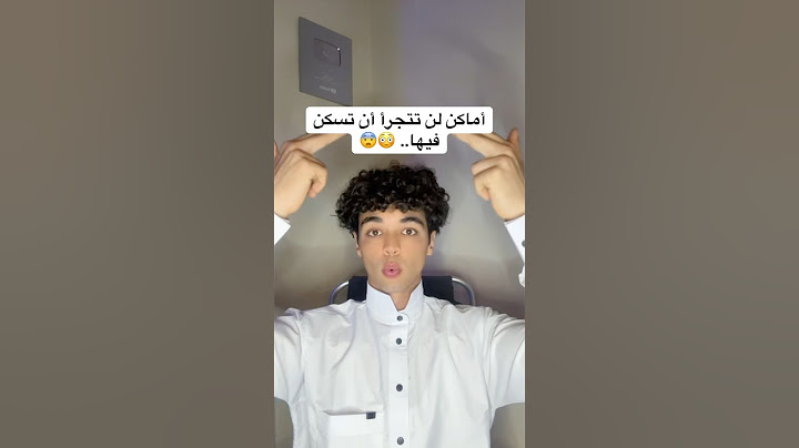 مش رح تصدق 😵‍💫 أماكن من المستحيل أن تتجرأ وتسكن فيها 😳😱