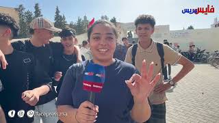 تلاميذ الباك.. دوزنا الإنجليزية صعيبة وحيدو ليا السبرديلة ومالقوا والو