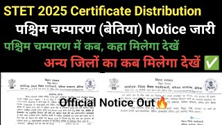 STET 2025 Original Certificate Notice Jari: West Champaran Bettiah Schedule Out!