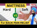 Soft vs Firm which type of Bed is Best for Back Pain Relief | Bianca Mattress Review | Dr.Education