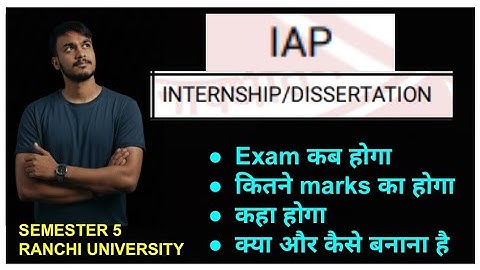 🎓 #RanchiUniversity #IAP Subject Exam 2025 | Project & Viva Full Guide | 100 Marks