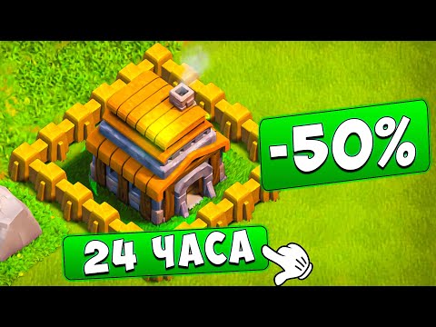 БЕШЕННЫЙ РЕЗУЛЬТАТ ЗА 24Ч НА НОВОМ АККАУНТЕ! #2 CLASH OF CLANS