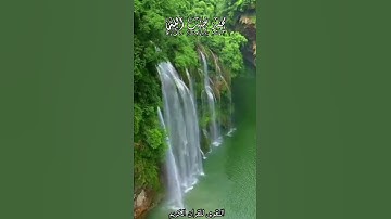 سورة الشعراء - القارى  عبد الله الموسى (وَأَوْحَيْنَا إِلَىٰ مُوسَىٰ أَنْ أَسْرِ بِعِبَادِي إِنَّكُم