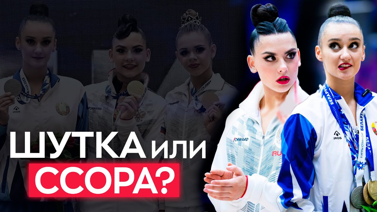 Художественная гимнастика Гала 3