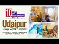 Ten Days Rajasthan Vlog | Part-3 | Udaipur City Palace | Aquarium | Lake Pichola| Vintage Car Museum
