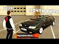 ОХОТА НА КИДАЛ НА БЛЕК РАША #188