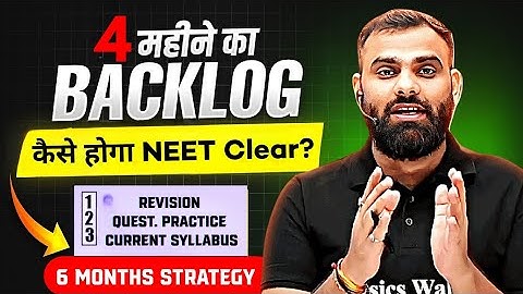BACKLOGS + Revision + QP ⚠️ NEET 2026 फोड़ना है तो सुनो 🔥 Diwali Masterplan | MR Sir #neet2026 