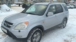 Автоподбор б\у Honda CRV 2 за 450тр Автоподбор б\у Honda CRV 2 за 450тр