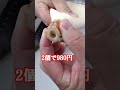 明太子マヨちくわ焼き #飯テロ #食事 #グルメ #料理