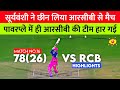 Vaibhav Sooryavanshi Batting Today Vs Rcb 78(26) In Match No.16 Rcb Vs Rr IPL Highlights 2026