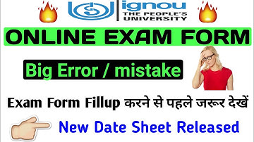 Big Error in Exam Form December 2021 | Plz Don
