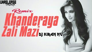 Khanderaya Zali Mazi Daina Dj Kiran NG Remix | Unrelease Tadka