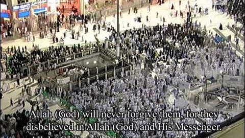 من تراويح الحرم المكي ليلة 9-9-1434 الشيخ عبدالرحمن السديس سورة التوبة 69-93