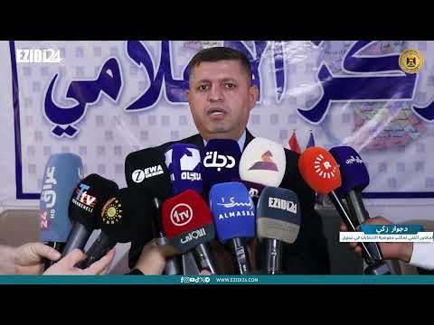 نينوى المحاكاة الرابعة التي أجرت المفوضية العليا المستقلة للانتخابات