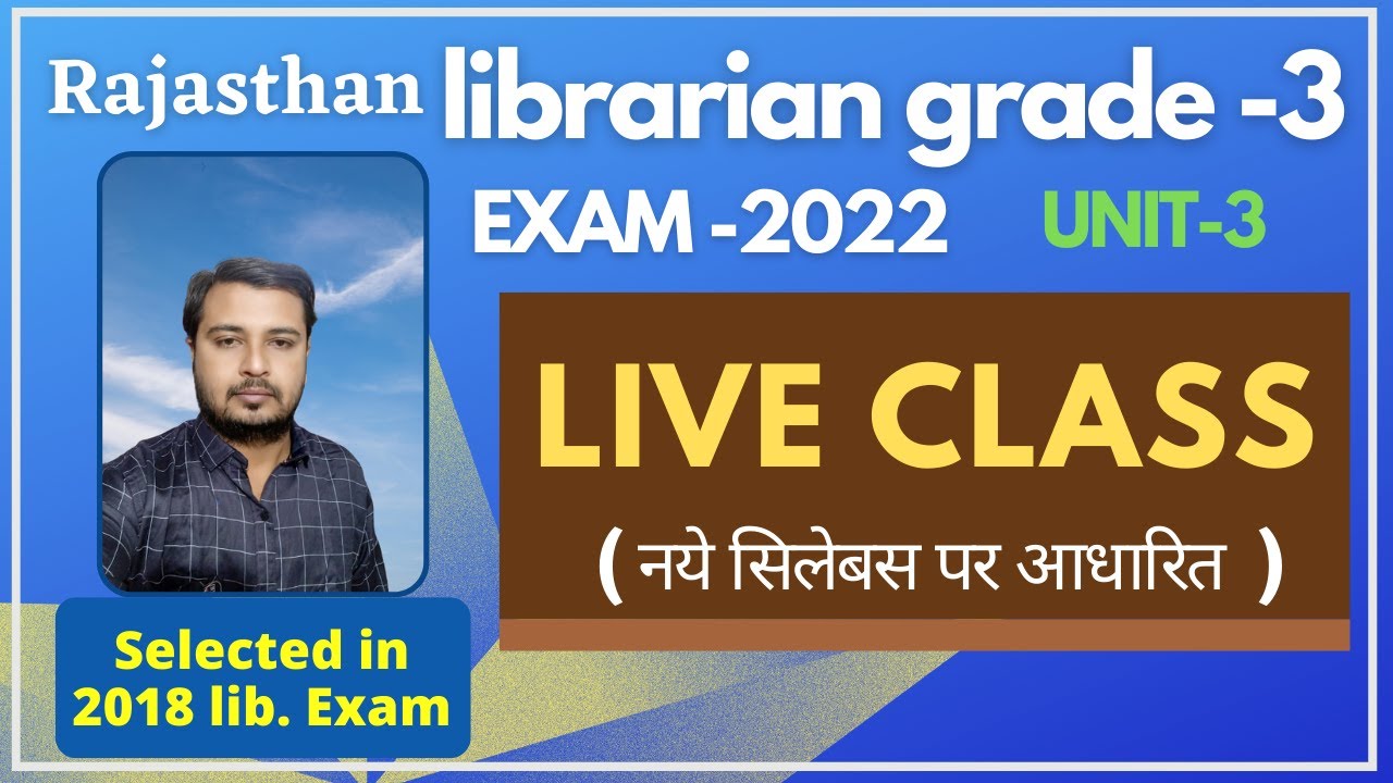 Library Class For Rajasthan Live Class || || Rajasthan Librarian Grade 3 2022 | Unit 1 | Sumer Sir ...