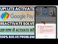 Google pay upi lite activate Reactivate associated bank account to reactivate UPI Lite you'll need