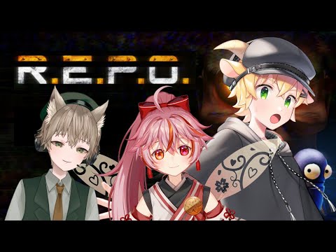 【R.E.P.O】ホラゲーコラボ…３人でがんばりますっ！【ケロタ／鵺桜颯陽／涼鳴ハッカ】