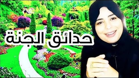 #تدبروا_القران   دراسة سورة النبأ  الجزء الأخير