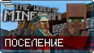 #07 - Нашёл Поселение в MINECRAFT #minecraft #eurekaamp #ivanrush #scufstory