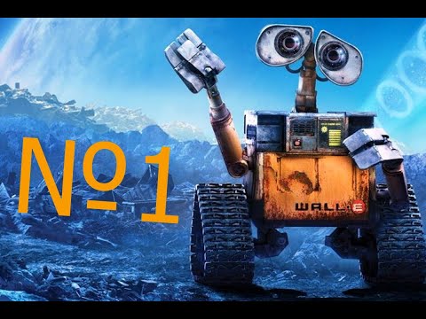 Видео: WALL-E Прохождение №1