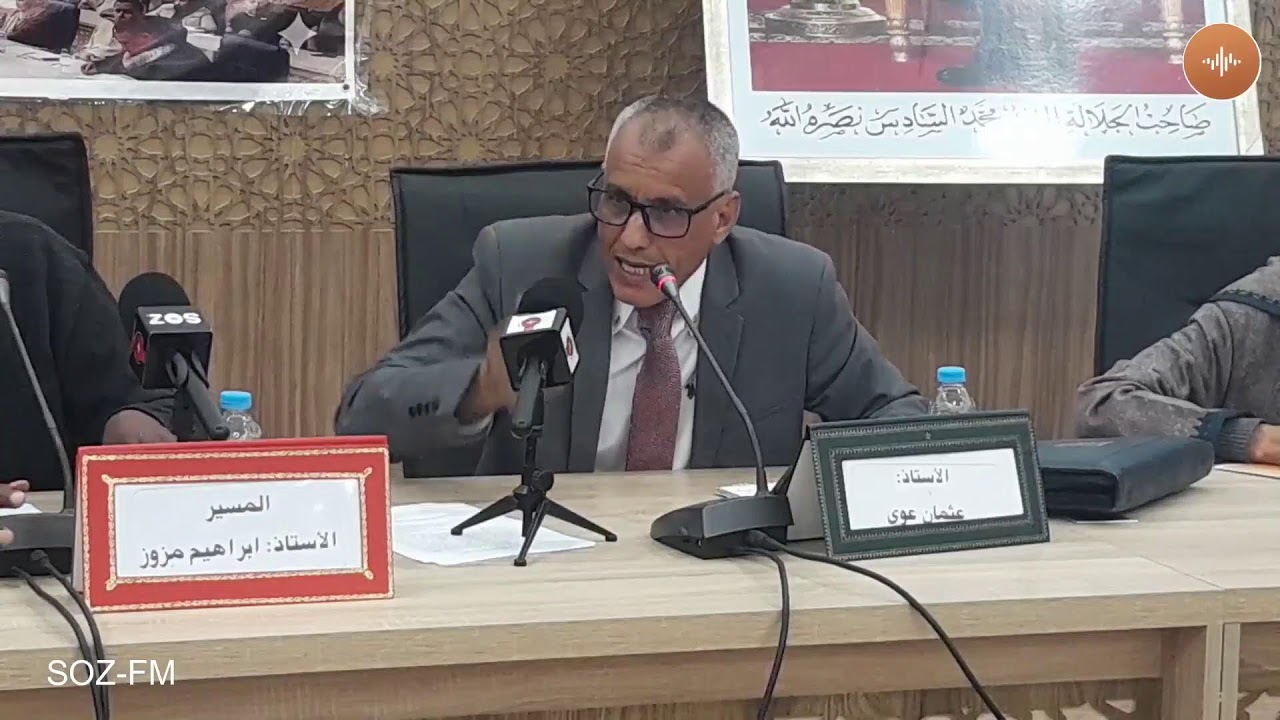 شؤون محلية / جلسة  الشأن المحلي وسؤال النخب السياسية بين المسؤولية والفعالية - تتمة
