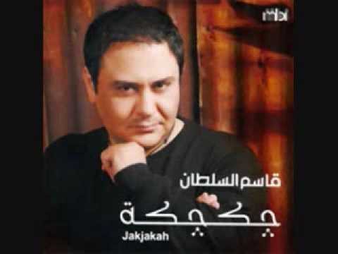 قاسم السلطان بغداد 2009