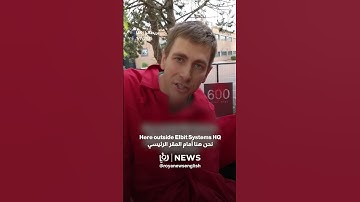 Activists shut down "Israel