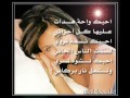 أغنية غالى والله غالى عليا التونسيه YouTube 