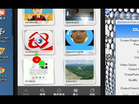 ES文檔瀏覽器介紹 集集社大 第六節 20141027 戴宗憲老師