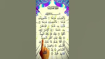 SURAH AL-ADIYAT )سورة العاديات( - Egzon Ibrahimi #quranchapter ##egzonibrahimi