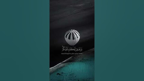 قل إن كنتم تحبون الله#احمد_العجمي  #قرآن #اكسبلور #explore #تلاوة_خاشعة  #راحة_نفسية #ياسر_الدوسري