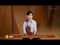 [Focus on 작곡가] 2022 금호아트홀 상주음악가 - 김동현 Violin &#39;0℃의 차가움&#39; (P. Hindemith)