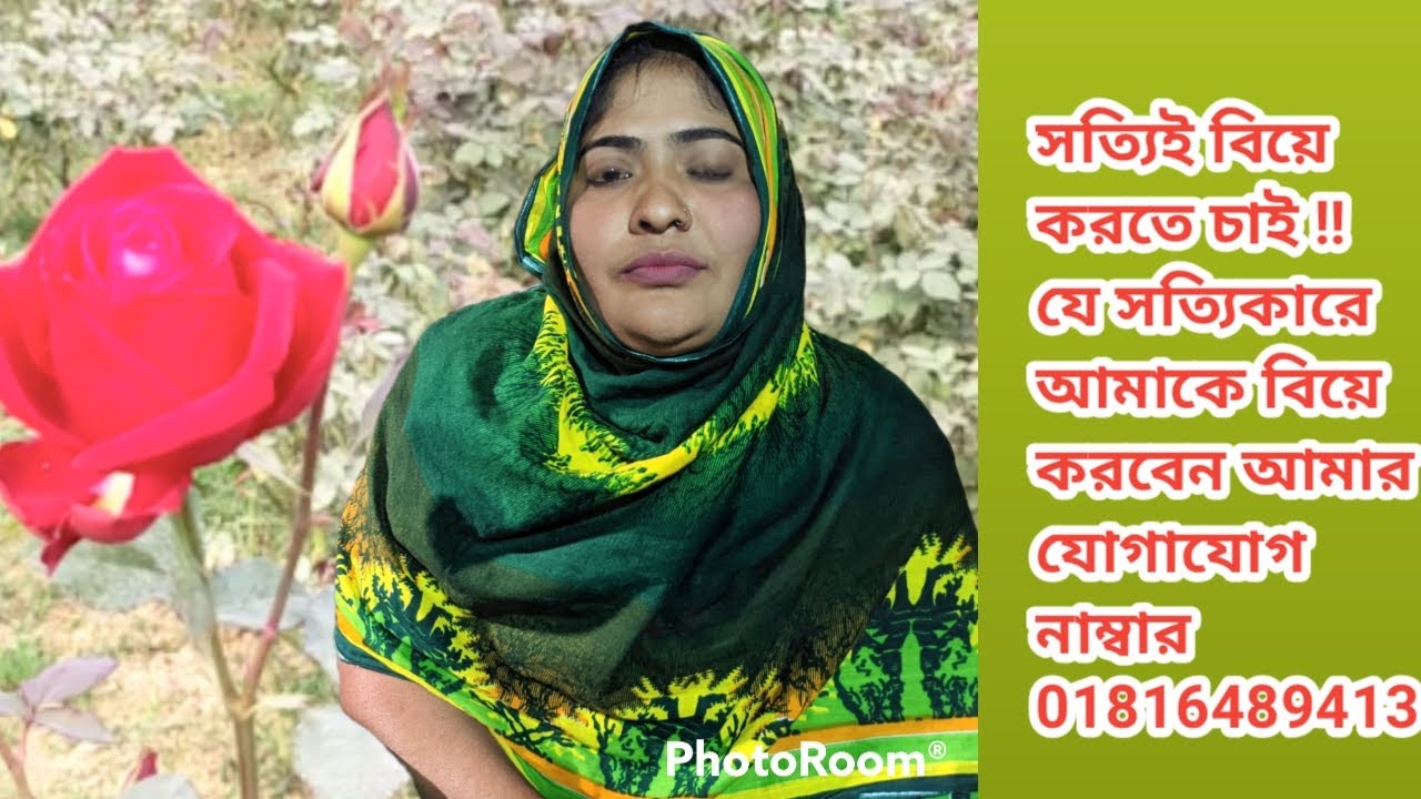 @স্বামী ছাড়া  নারী মূল্যহীন পাঁচটি বছর  কত কষ্টে পার করলাম আর তো পারি না ভাই কেউ বিয়ে করতে চাই