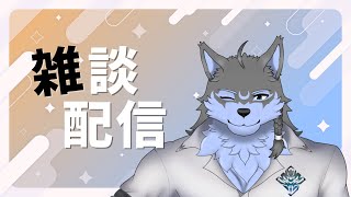 【雑談】マシュマロを読ませてください【弓影フレディ】