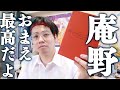 【奇跡の完結】シン・エヴァンゲリオン劇場版:||を13年待ったオタクの感想【アニメ映画】