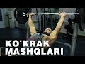 Ko&#39;krak mashqlari - Dilshod Shamuradov