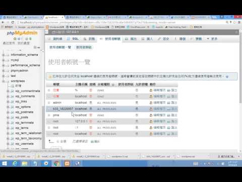 【CMS Wordpress架站】59 XOOPS架設
