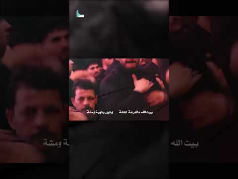 مشاي الرادود خضر عباس