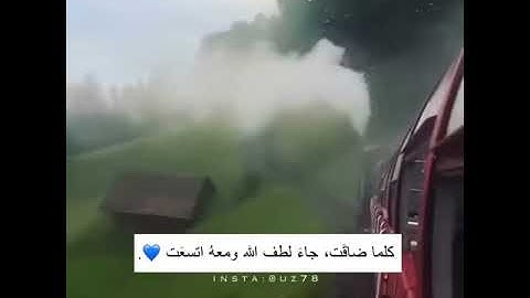 القرآن الكريم | سبحان الله وبحمده سبحان الله العظيم💜.