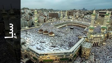 سورة سبإ أحمد عامر   Surah Saba Ahmed Amer