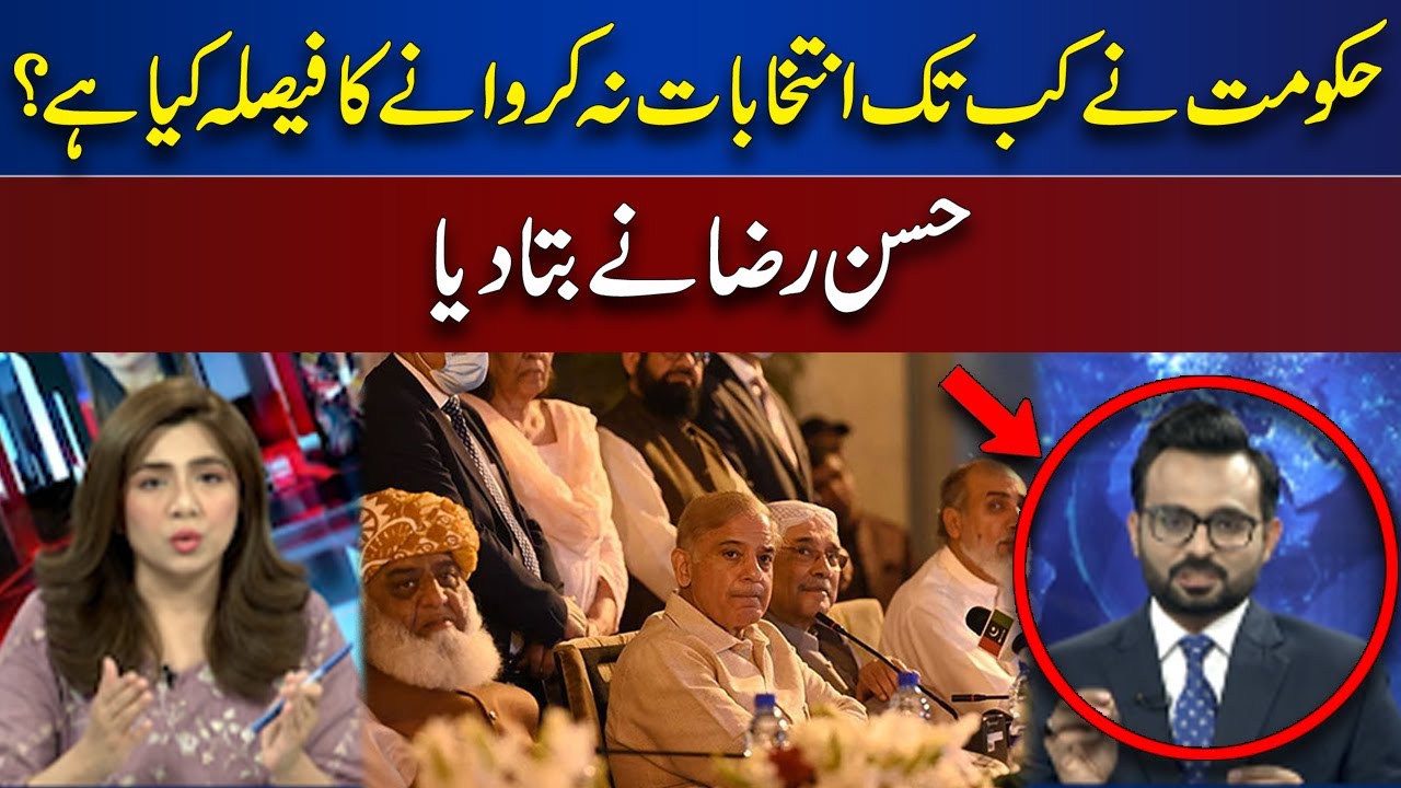 Has Raza How Long Govt Has Decided Not To Hold Elections? Hasan Raza Analysis ...