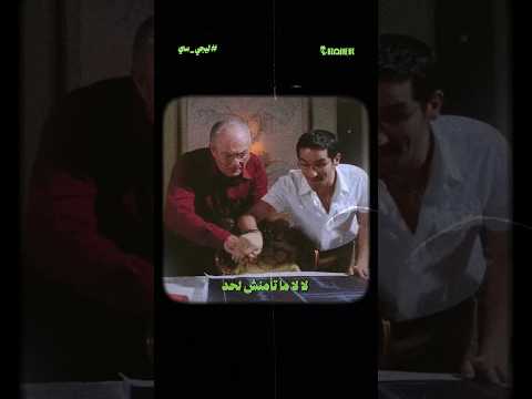 ليجي قولي مبروك انا امنت لعالم كدابة 2 ليجي سي باهر ركس عالم كدابة  