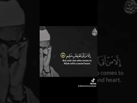 يوم لا ينفع مال ولا بنون المنشاوي     اسلام قران قران كريم المنشاوي