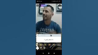 Live massita - لايف ماسيطا يبدي رأيه في كل لي رابور