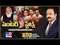 Big News Big Debate LIVE : కరోనా కాలంలో పొలిటికల్ తుఫాన్ | Centre Vs States  - Rajinikanth TV9