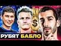 Сколько ЗАРАБАТЫВАЮТ бывшие звёзды РПЛ и УПЛ в ТОП чемпионатах? @GOAL24