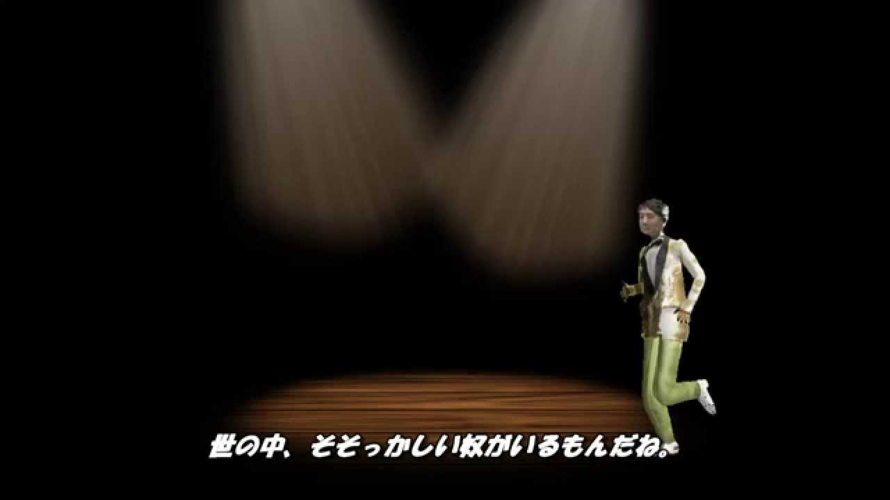 六角大王superアニメーション ビートたけしのコマネチ Youtube