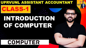 CLASS-1 | INTRODUCTION OF COMPUTER | BY DHEERENDRA SIR