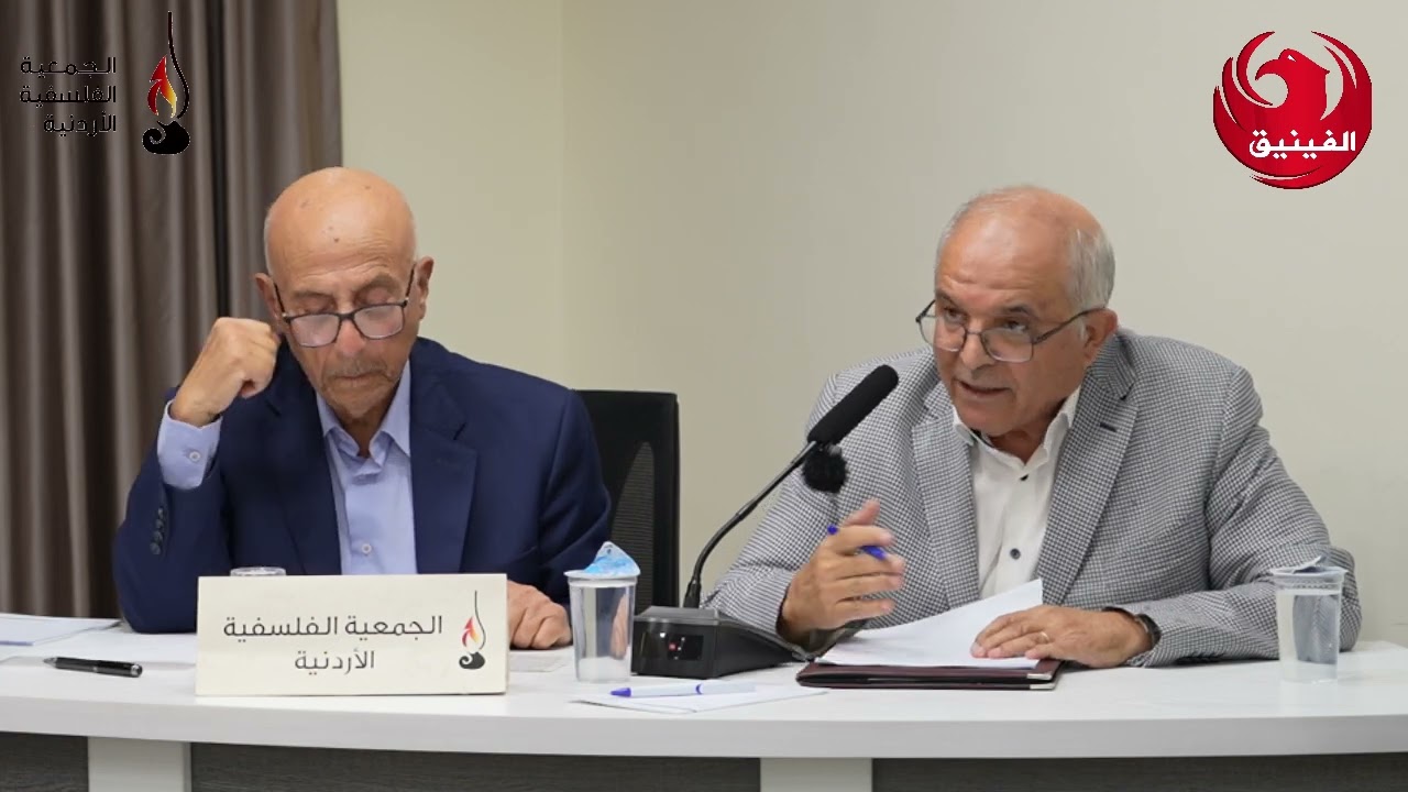 الدراسات المستقبلية بين الفلسفة والرياضيات - د. وليد عبدالحي.